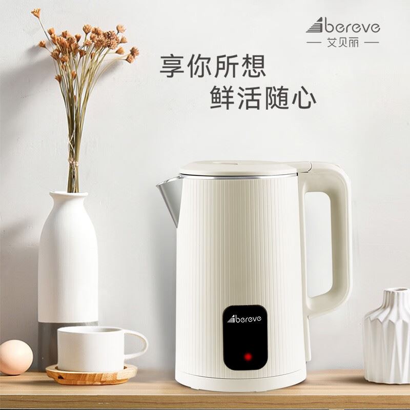 艾贝丽保温电热水壶ABL-A185A-1