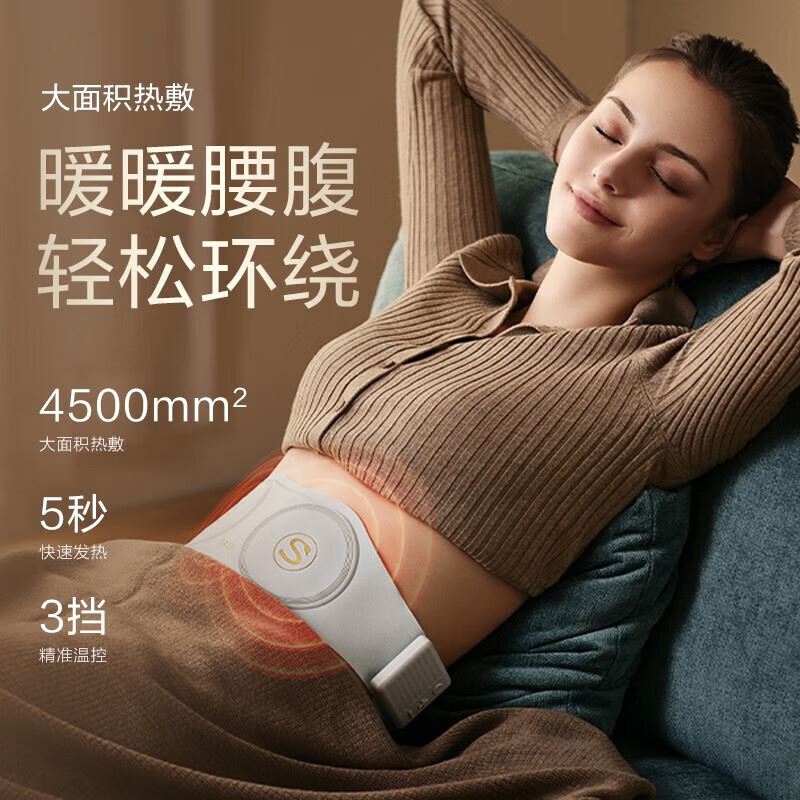 SKGW7尊贵按摩腰带(珍珠灰)