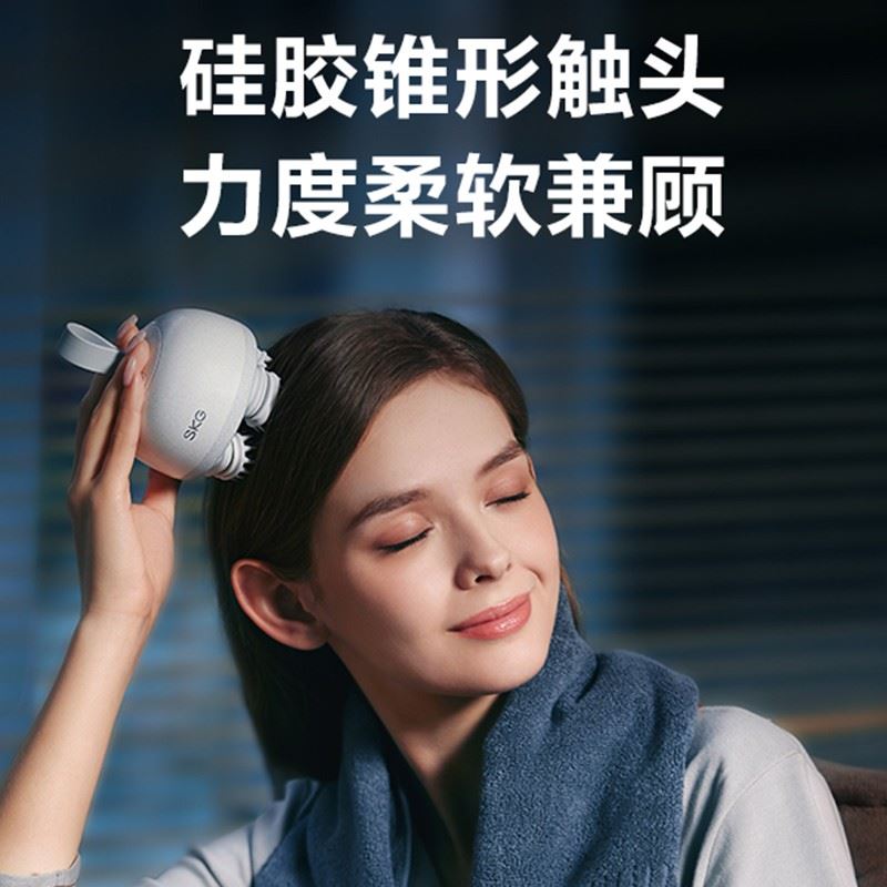 SKGBC3头部按摩仪