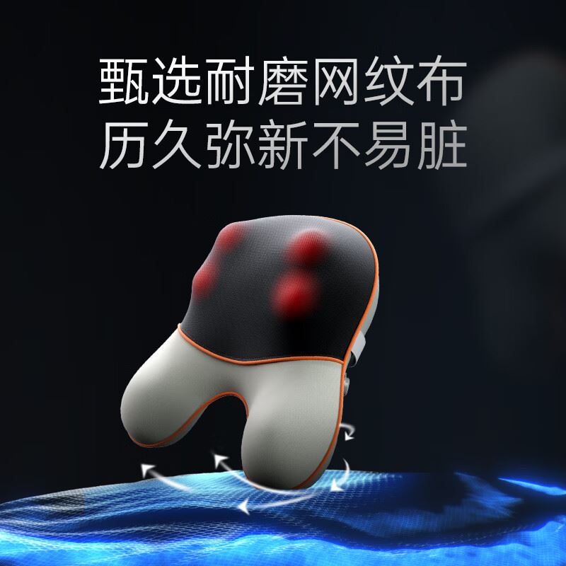 SKGT5腰部按摩仪