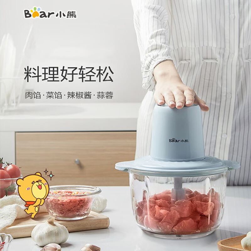小熊切碎机绞肉机QSJ-C03B1
