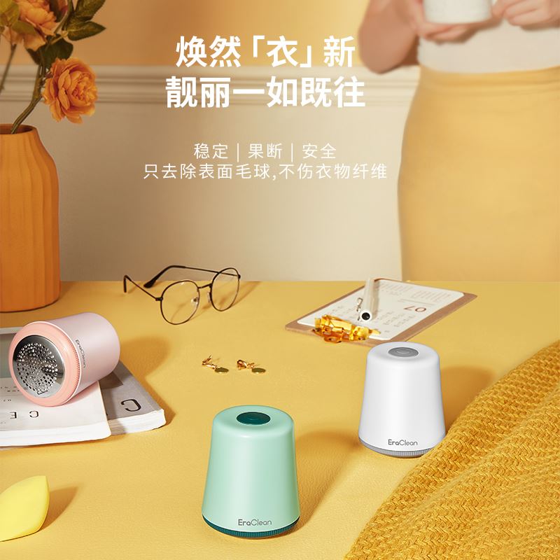 世净毛球修剪器LR01