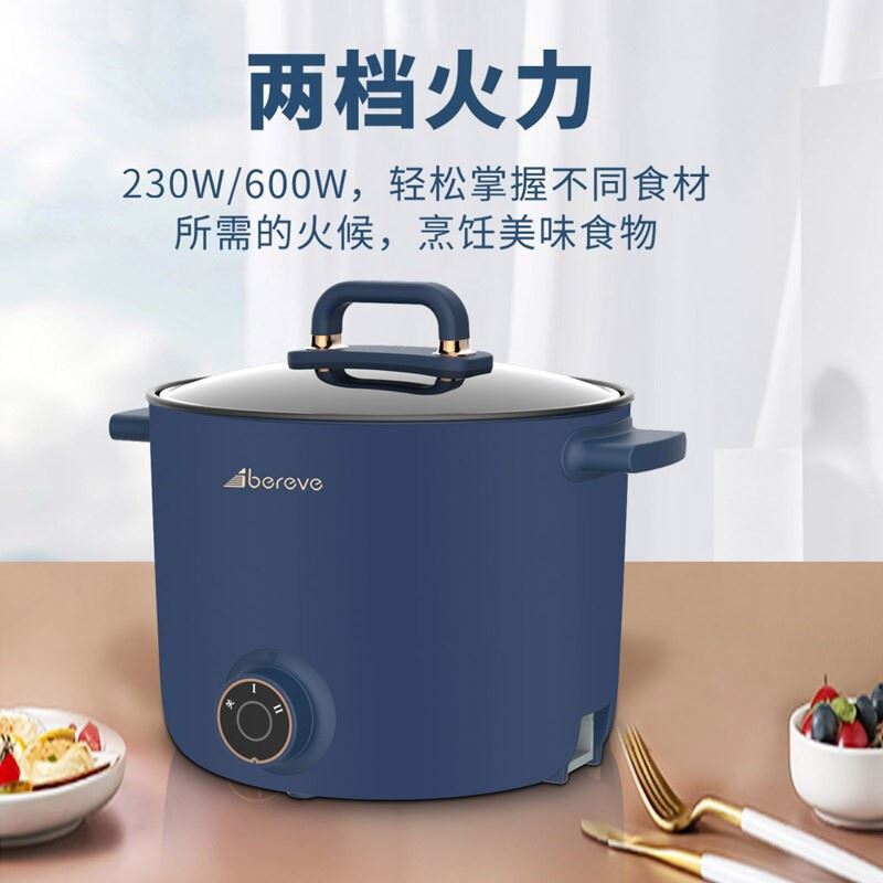 艾贝丽电煮锅ABL-DZG07