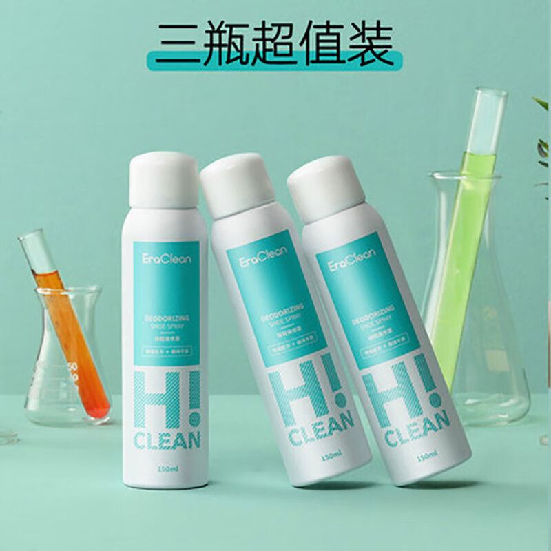 世净除鞋臭喷雾