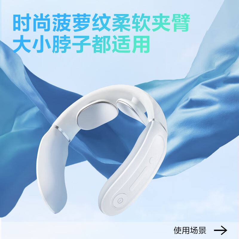 SKGK3倍护3颈椎按摩仪