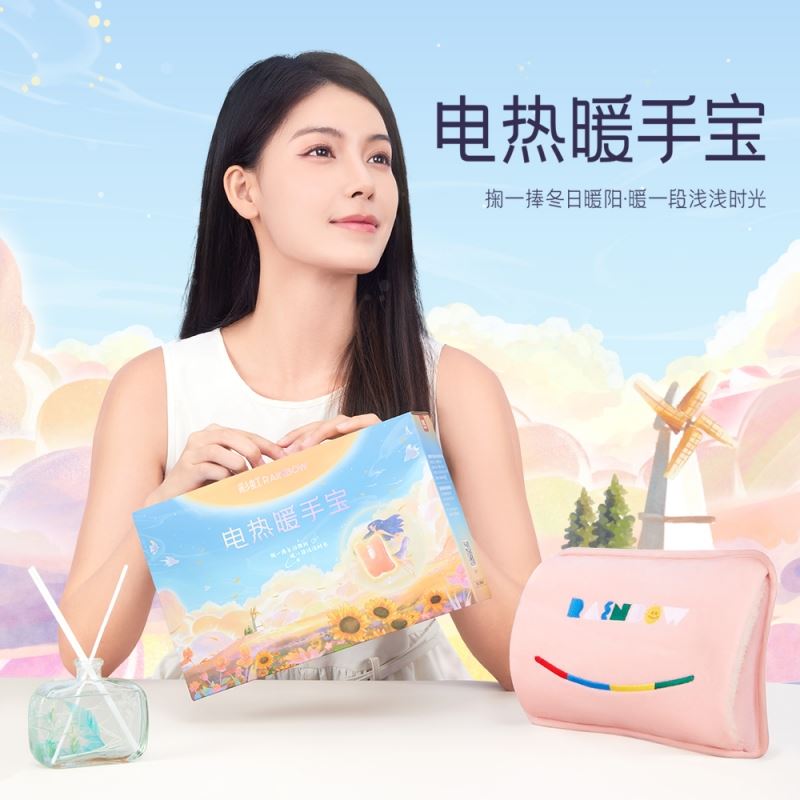 彩虹电热暖手宝（舒适插手套）T614