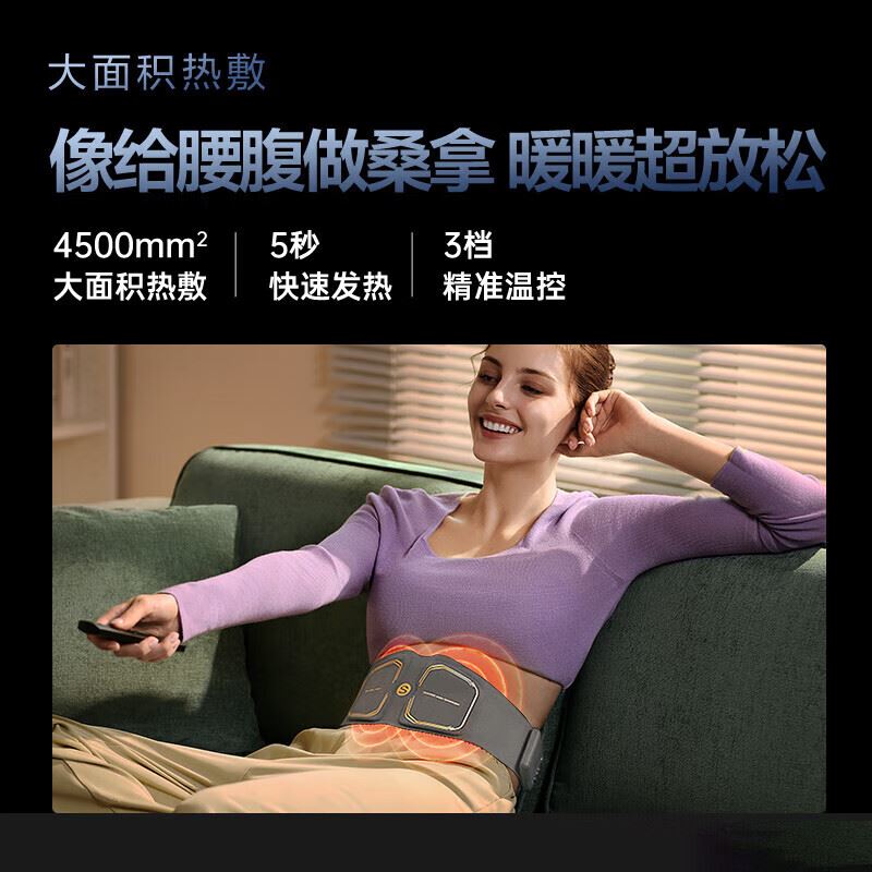 SKGW7尊贵按摩腰带(海岩灰)