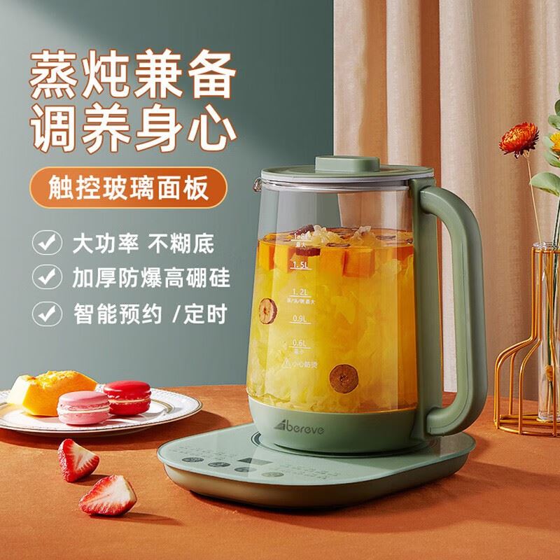 艾贝丽养生壶ABL-YSH011