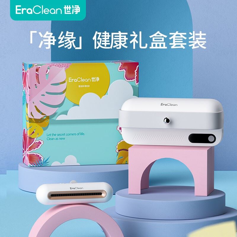 世净净缘礼盒（项目订制款）