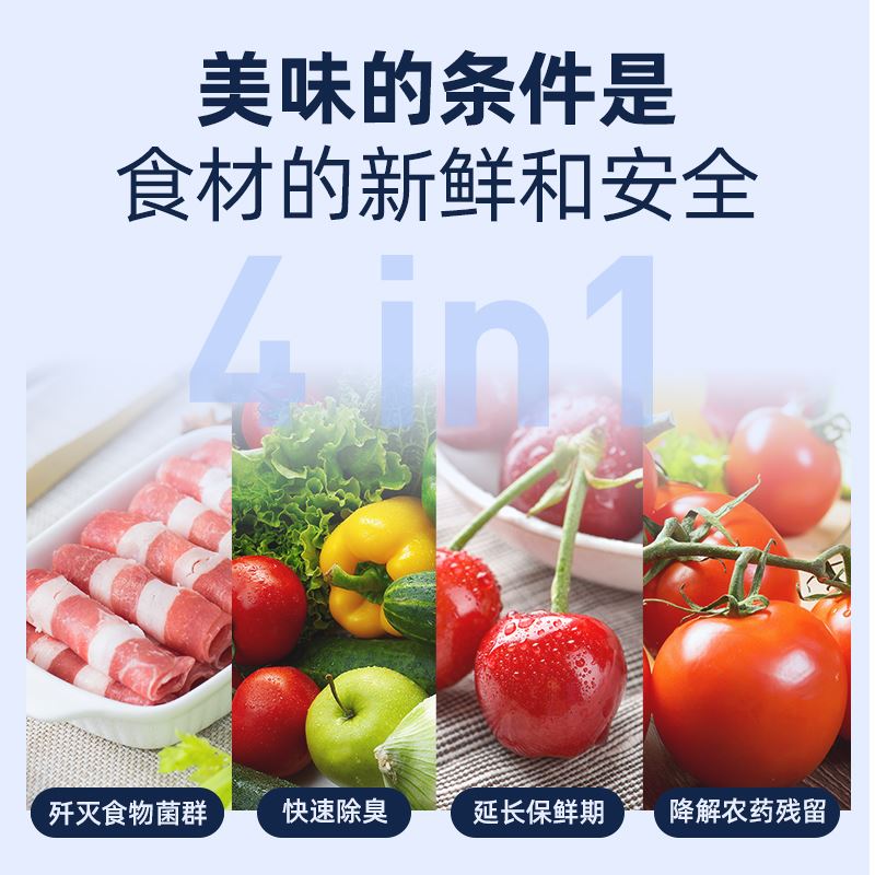 世净冰箱除味器CW-B01