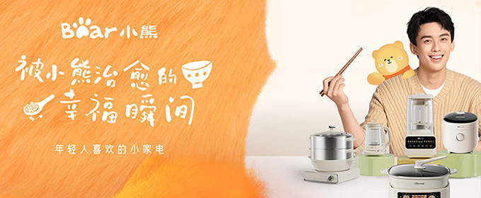 首页精选小熊