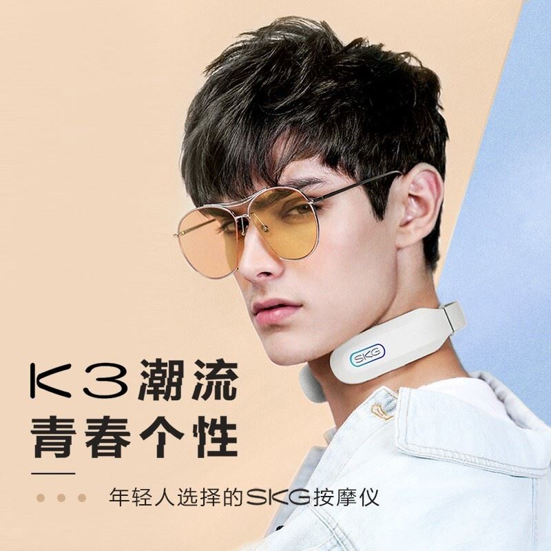 SKGK3颈椎按摩仪浅灰色