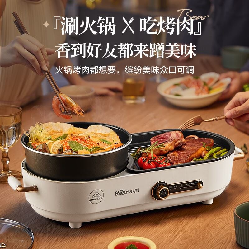 小熊电烤炉DKL-C15L1