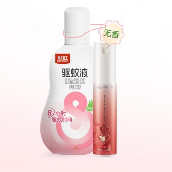 彩虹户外驱蚊液套装T5010