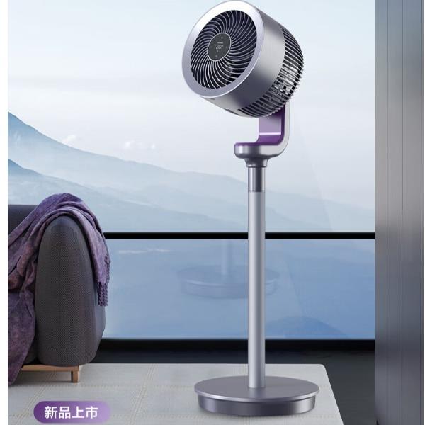艾美特循环扇FA18-RD70PRO