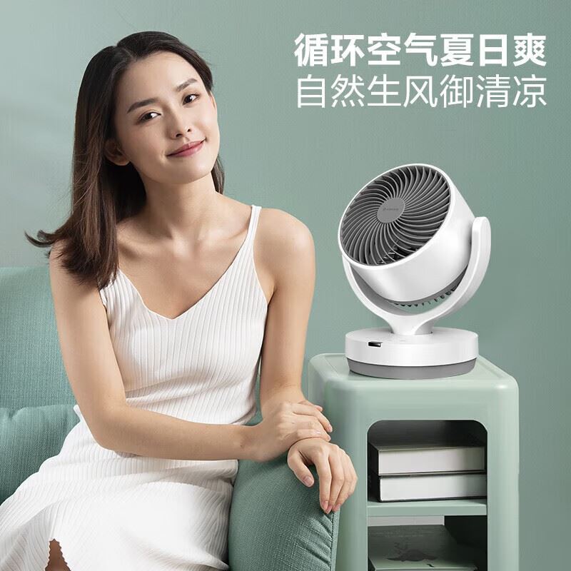 艾美特桌面循环扇遥控款CA15-R27