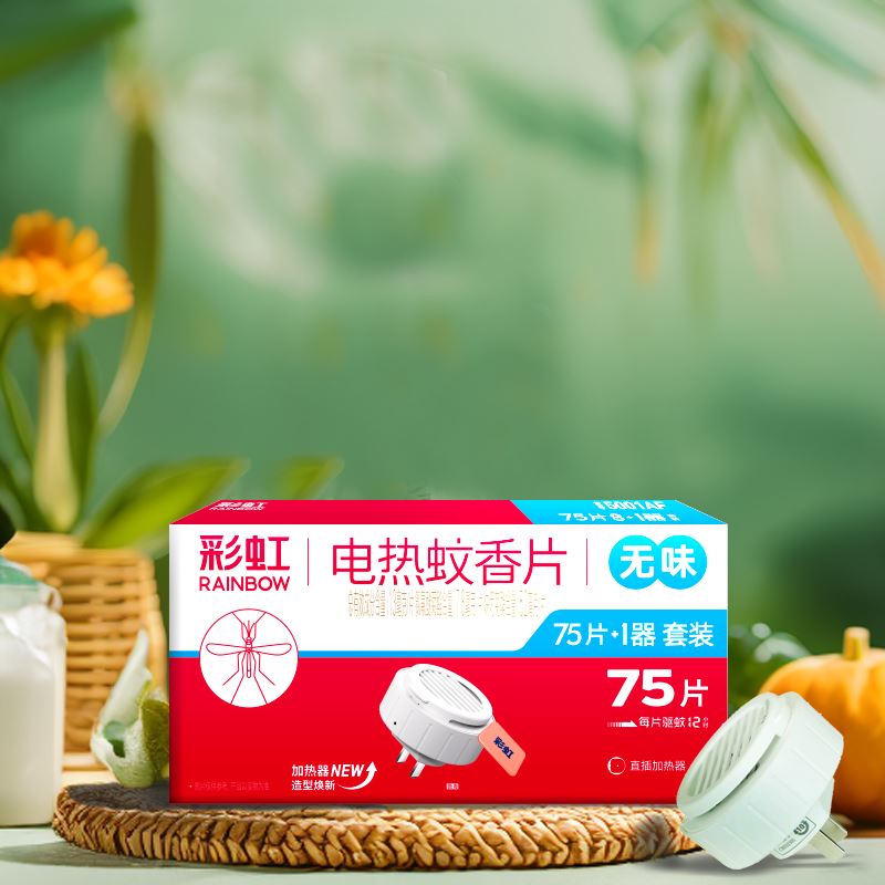彩虹蚊香片直插器特惠装5001AF