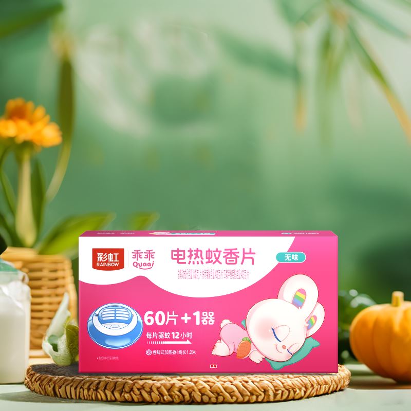 蚊香片卷线器超值装5001AC
