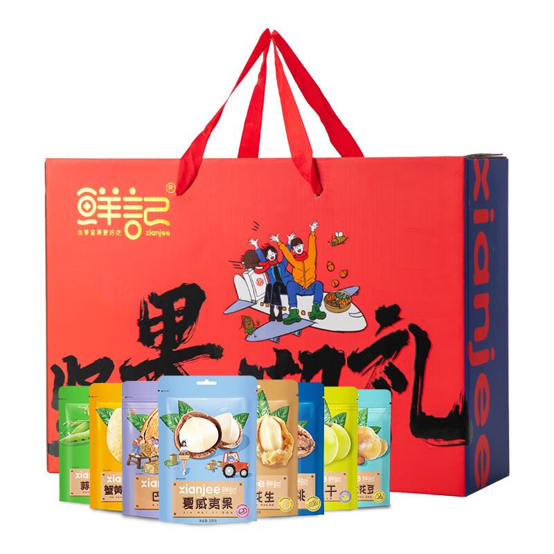 鲜记坚果潮礼1.26kg
