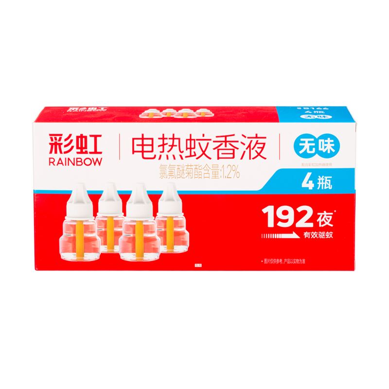 彩虹电热蚊香液特惠四瓶装（无味）5166