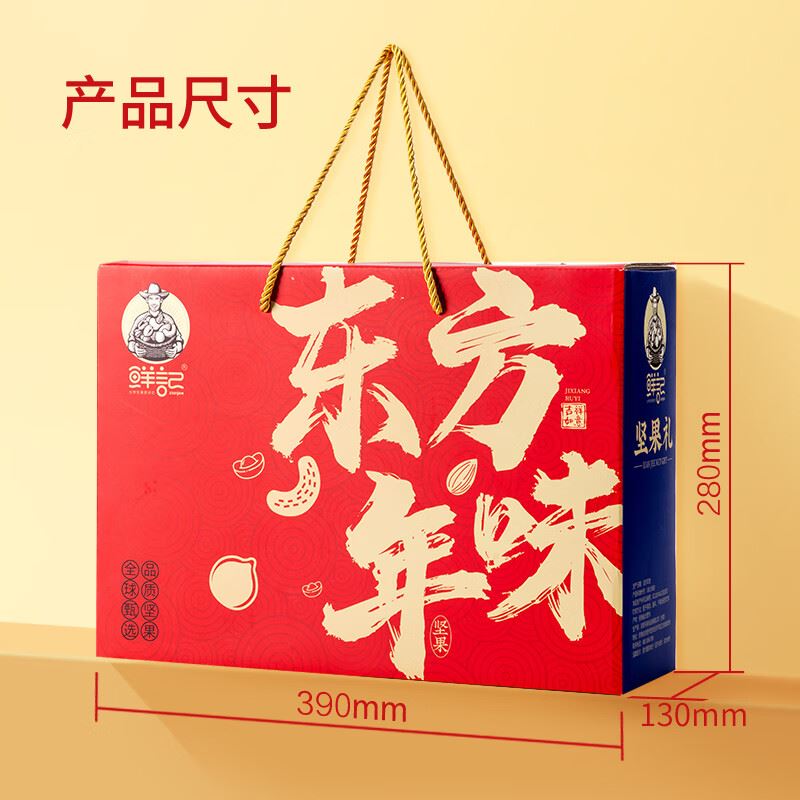 鲜记东方年味1.516kg