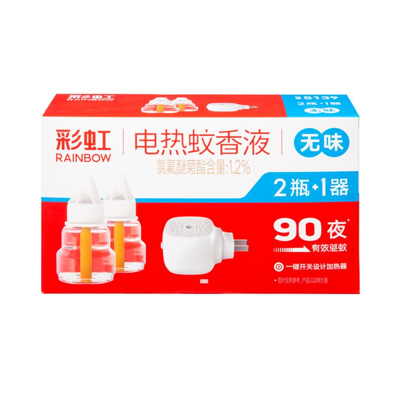 彩虹蚊香液直插器超值装(2+1)无味5139