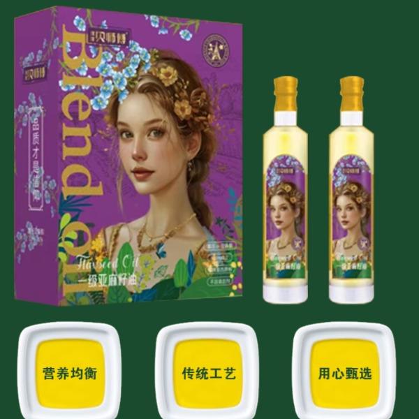 贝师傅一级亚麻籽油礼盒750ml/瓶*2瓶