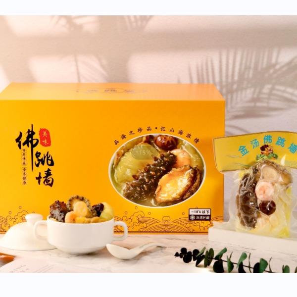 贝师傅金汤佛跳墙