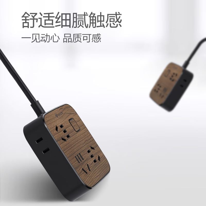 木纹插座GN-R3330