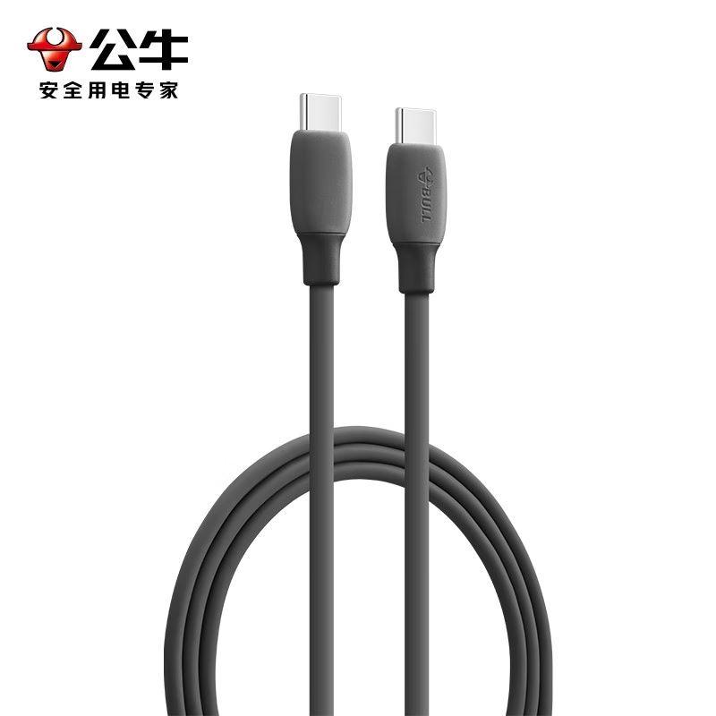 公牛C-C硅胶数据线—JCC110C
