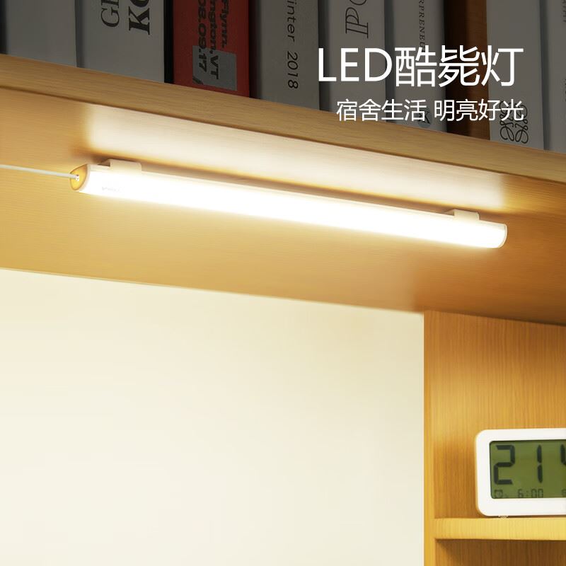 公牛台灯大学生宿舍led学习专用护眼MW-A004B-AE