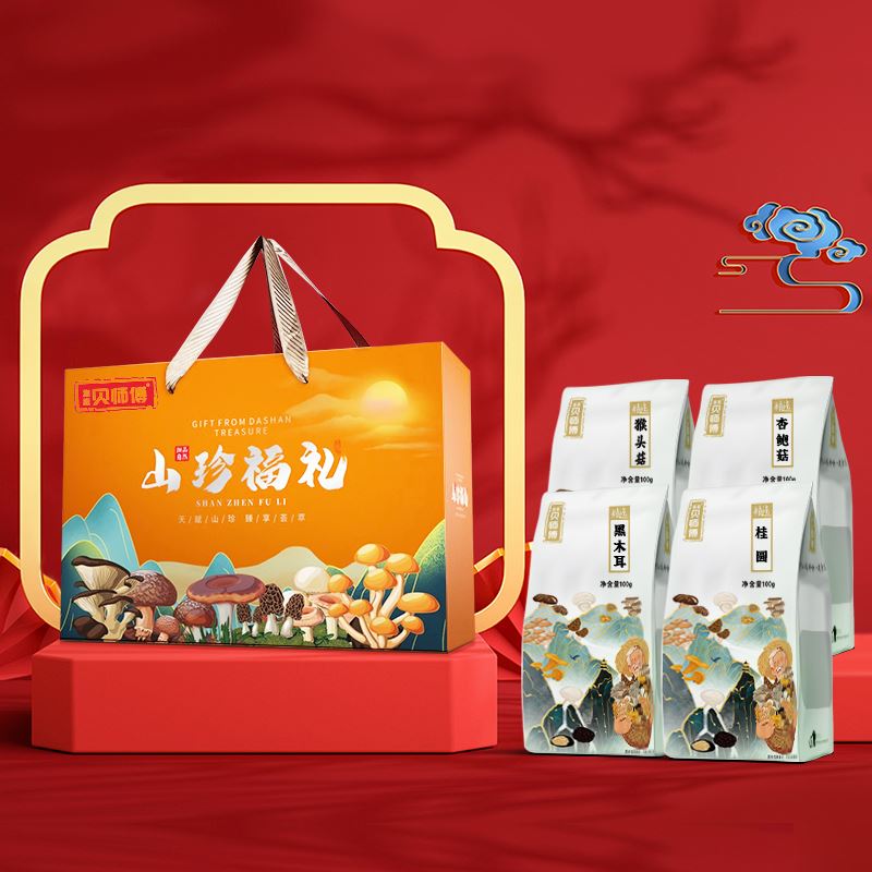 贝师傅山珍福礼