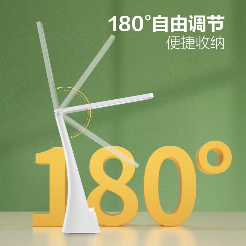 公牛折叠台灯学生床头带小夜灯ML-B220A-DS