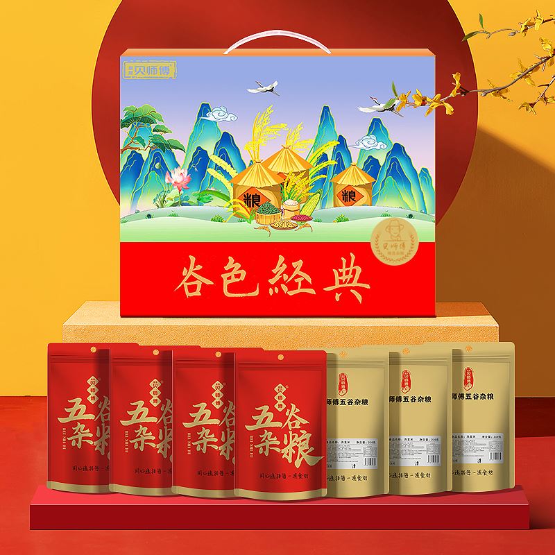 贝师傅谷色经典杂粮礼盒