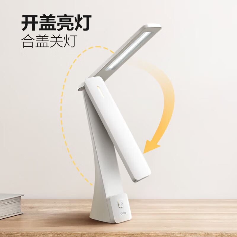 公牛折叠台灯学生床头带小夜灯ML-B150A-DS