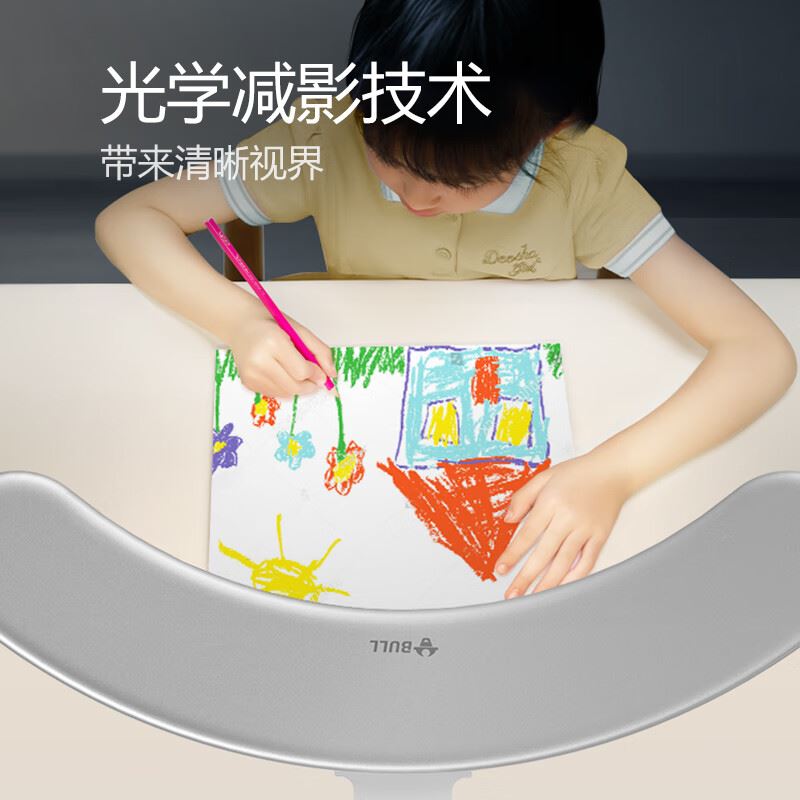 公牛台灯自动调光延时关灯护眼台灯ML-A012C-CS