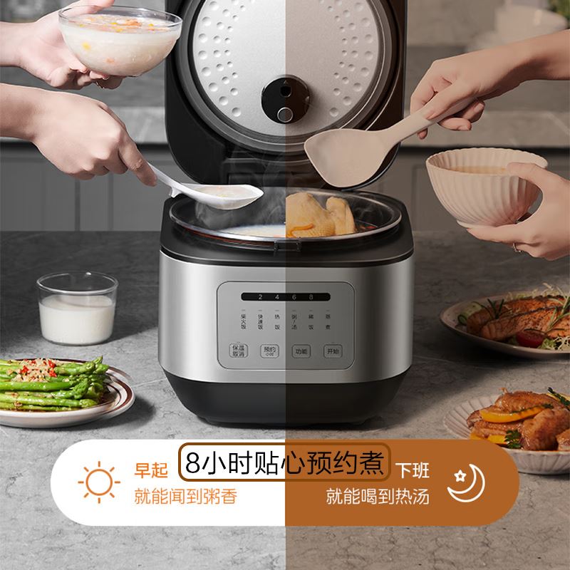 美的电饭煲MB-TQ451