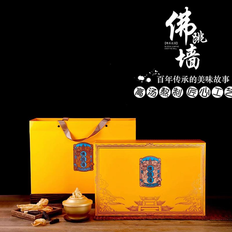 贝师傅佛跳墙