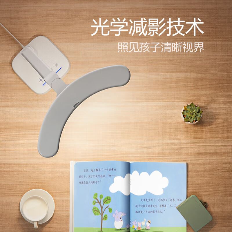 公牛多段调光皓月白台灯ML-A012A-DS