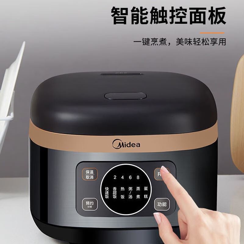 美的电饭煲MB-FB40XQD61