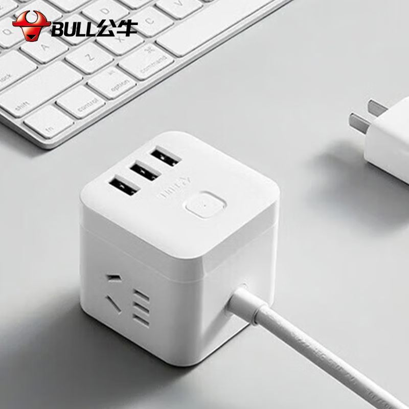 盒装白色自动防过充魔方1.5米TQU15T