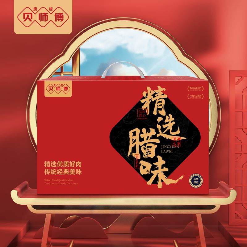 24年贝师傅腊味礼盒298型