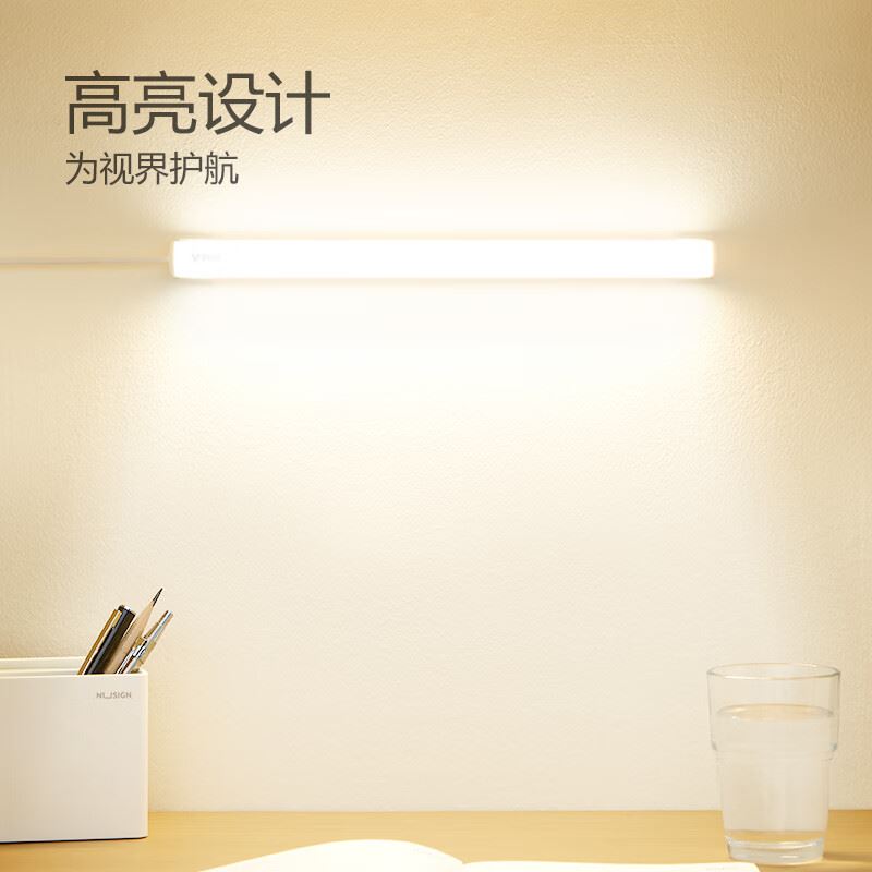 公牛台灯大学生宿舍led学习专用MW-A006A-BE