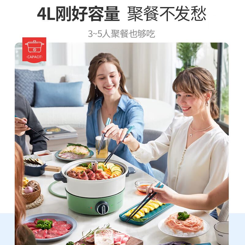 摩飞多功能升降锅MR9090