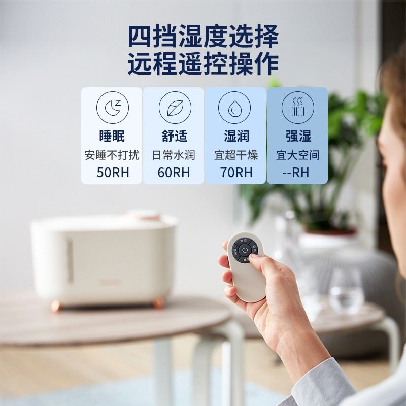 摩飞加湿器MR2081