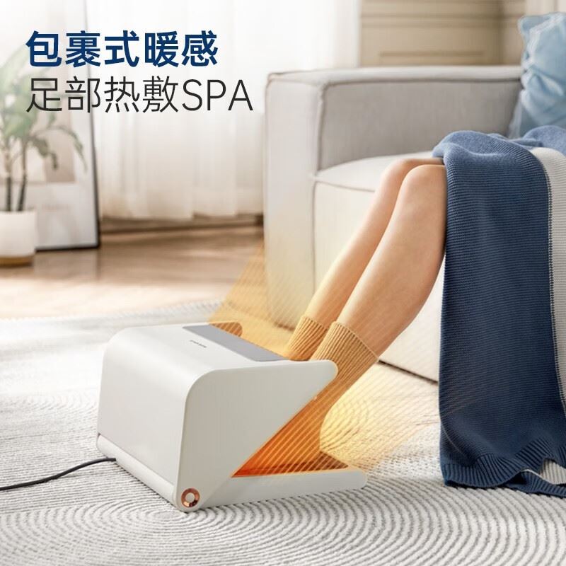 摩飞暖脚器MR2025