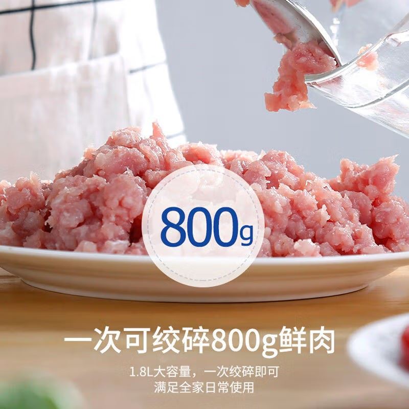摩飞食物处理器MR9400