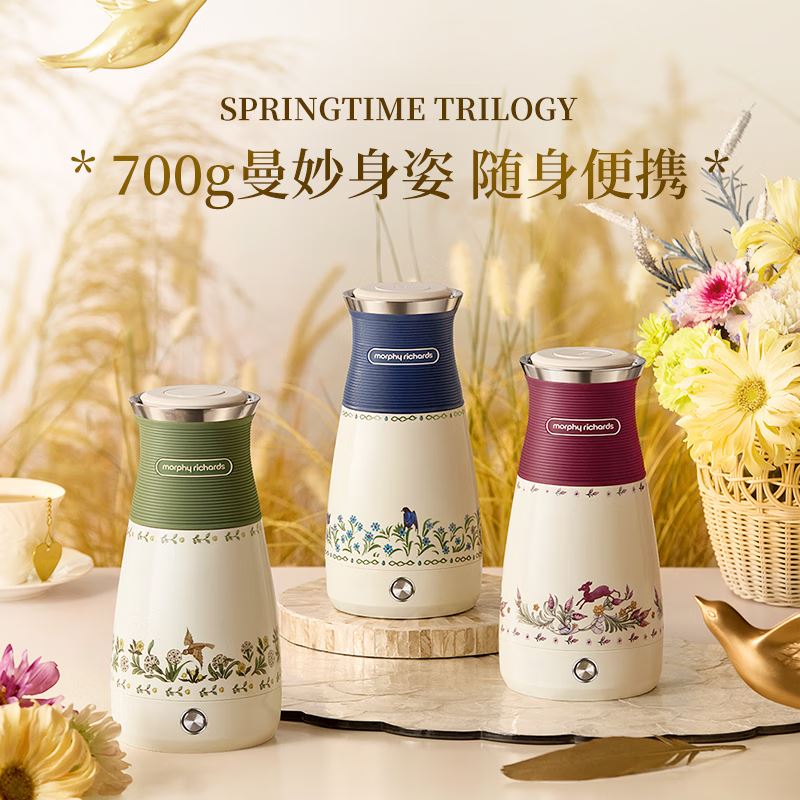 摩飞便携式电热水壶MR6090（大英联名款）