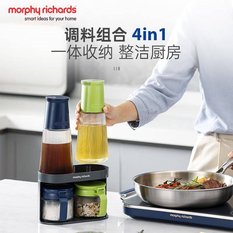 摩飞调料瓶罐套装MR1107