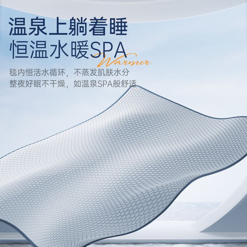 摩飞水暖毯MR2071（1.5米）